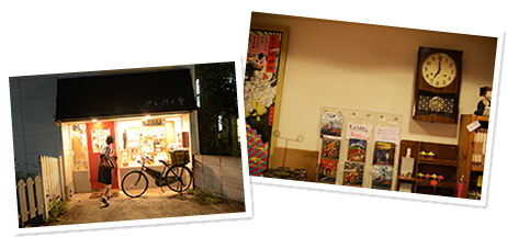 ぷんぷく堂の外観・店内